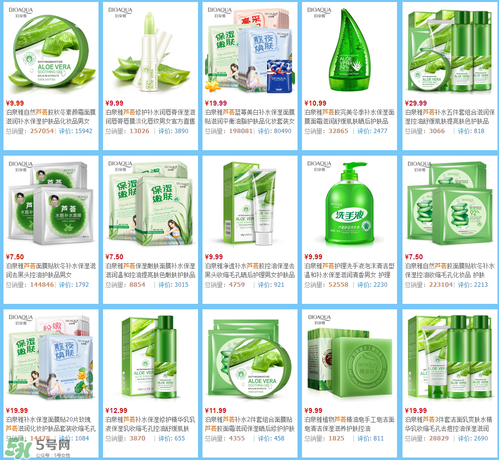 泊泉雅蘆薈膠怎么樣？泊泉雅蘆薈膠多少錢？