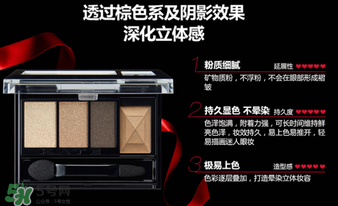 kate眼影哪個(gè)色號好？kate眼影br2和br3上妝