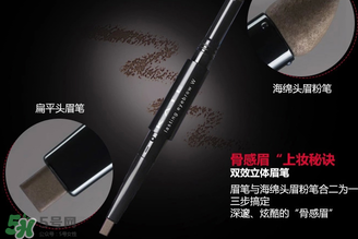 kate眉筆好用嗎？kate眉筆怎么樣？