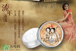雪花膏什么牌子好？雪花膏多少錢一盒？