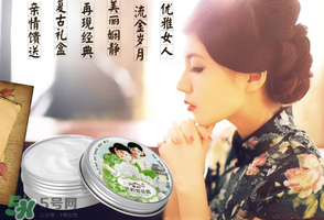 雪花膏什么牌子好？雪花膏多少錢一盒？