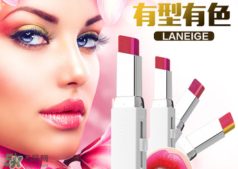 蘭芝口紅哪款最受歡迎？蘭芝口紅色號大全