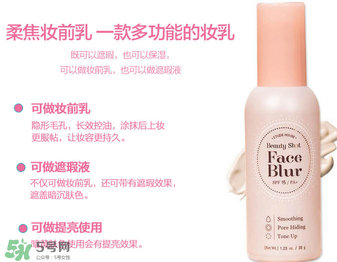 愛麗小屋妝前乳怎么用？愛麗小屋妝前乳適合什么膚質(zhì)？