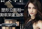 kate眼影哪個(gè)色號(hào)好？kate眼影br2和br3上妝