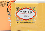 調(diào)經(jīng)促孕丸吃了幾天會排卵?吃調(diào)經(jīng)促孕丸什么時(shí)候排卵?