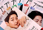 forencos七天面膜多少錢？forencos7天面膜價(jià)格