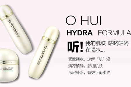歐惠這個(gè)牌子好嗎？韓國(guó)歐蕙怎么樣？