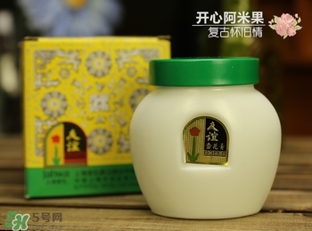 雪花膏什么牌子好？雪花膏多少錢一盒？