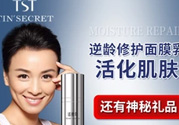 tst活酵母多少錢一瓶？tst活酵母的功效