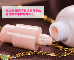 愛(ài)麗小屋妝前乳多少錢？愛(ài)麗小屋妝前乳專柜價(jià)