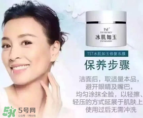 TST凍膜可以天天用嗎？TST凍膜使用方法