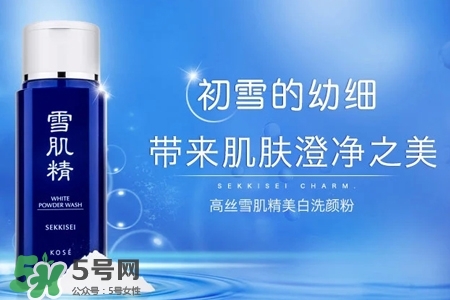 雪肌精是什么牌子？雪肌精是哪個國家的品牌？