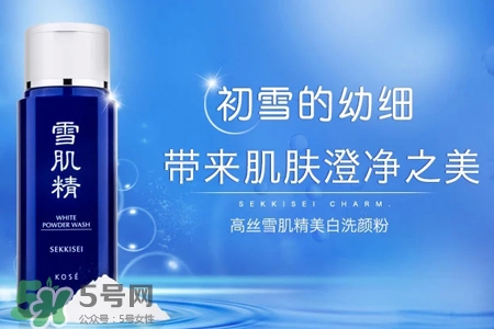 雪肌精適合什么膚質(zhì)？雪肌精適合油性皮膚嗎？