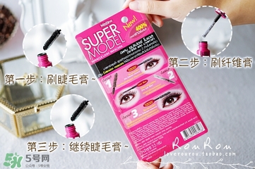 mistine4d睫毛膏怎么用？mistine美氏婷4d睫毛膏使用方法