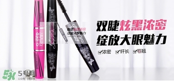mistine4d睫毛膏怎么用？mistine美氏婷4d睫毛膏使用方法