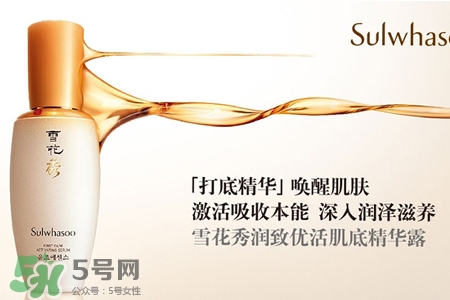 雪花秀是什么牌子？雪花秀是哪個國家的品牌？