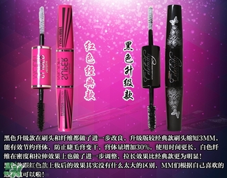 mistine4d睫毛膏紅管黑管區(qū)別 mistine睫毛膏黑管和紅管哪個(gè)好？