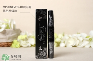 mistine4d睫毛膏紅管黑管區(qū)別 mistine睫毛膏黑管和紅管哪個(gè)好？