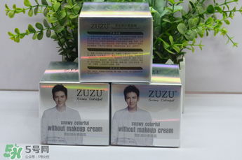 zuzu素顏霜怎么辨別真假？zuzu素顏霜真假辨別圖