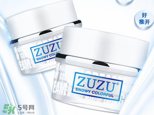 zuzu素顏霜多少錢？zuzu素顏霜哪里產(chǎn)的？