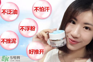 zuzu素顏霜多少錢？zuzu素顏霜哪里產(chǎn)的？