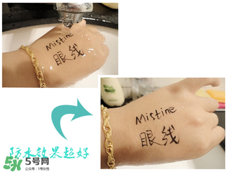 mistine眼線筆怎么用？mistine眼線筆使用方法