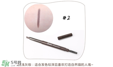 Unny眉筆怎么樣？Unny眉筆試色色號(hào)