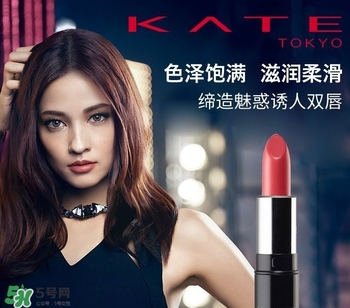 kate口紅哪個(gè)顏色好看？kate口紅試色