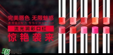 kate口紅哪個(gè)顏色好看？kate口紅試色