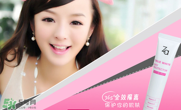 za隔離霜孕婦能用嗎？Za姬芮隔離霜含鉛嗎？