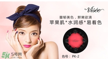 visee唇頰兩用膏怎么用？visee唇頰兩用膏使用方法