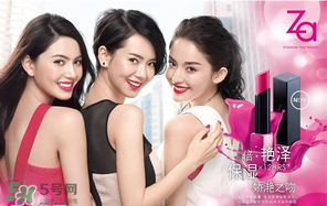 Za是哪個(gè)國(guó)家的？姬芮是哪個(gè)國(guó)家的品牌？