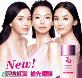 ZA姬芮適合什么年齡？ZA姬芮適合什么膚質(zhì)？