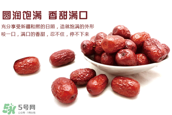 灰棗和駿棗哪個好？灰棗和駿棗的區(qū)別
