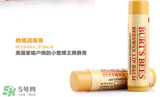 小蜜蜂唇膏孕婦可以用嗎？小蜜蜂唇膏哪個(gè)味道好？