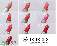 德國(guó)benecos口紅孕婦可以用嗎？benecos口紅試色