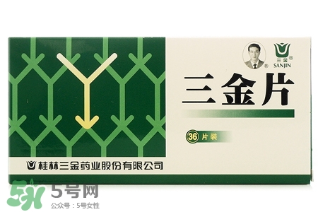 尿路感染吃三金片有用嗎？三金片有什么用處？