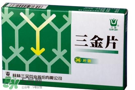尿路感染吃三金片有用嗎？三金片有什么用處？