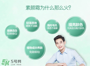 韓后素顏霜多少錢(qián)？韓后素顏霜專(zhuān)柜價(jià)格