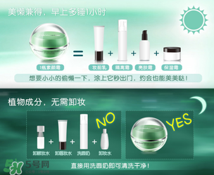韓后素顏霜怎么用？韓后素顏霜使用步驟