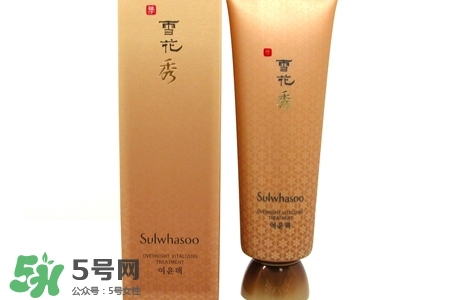 雪花秀睡眠面膜孕婦能用嗎？孕婦可以用雪花秀睡眠面膜嗎？