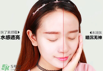 mos素顏霜怎么樣？mos素顏霜好用嗎？