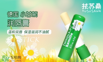 小甘菊唇膏小孩能用嗎？herbacin賀本清小甘菊唇膏小孩可以用嗎？