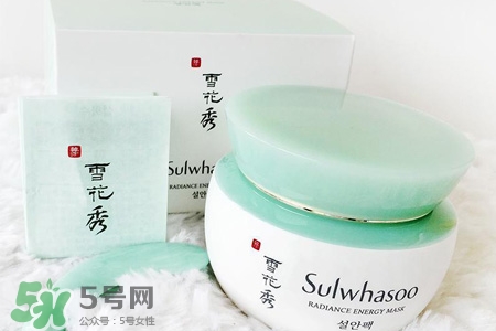 雪花秀凝脂玉面膜好用嗎？凝脂玉睡眠面膜好用嗎？