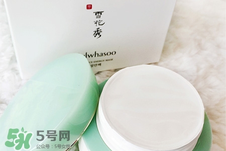 雪花秀凝脂玉面膜好用嗎？凝脂玉睡眠面膜好用嗎？