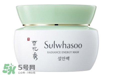 雪花秀凝脂玉面膜好用嗎？凝脂玉睡眠面膜好用嗎？