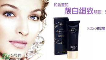 rozo是什么牌子？rozo是哪國的化妝品牌？