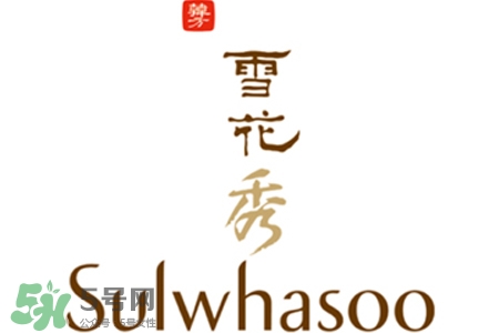 雪花秀孕婦可以用嗎？孕婦可以用雪花秀嗎？