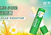 賀本清小甘菊唇膏生產(chǎn)日期怎么看？德國(guó)herbacin唇膏保質(zhì)期