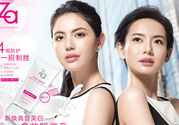 ZA姬芮適合什么年齡？ZA姬芮適合什么膚質？